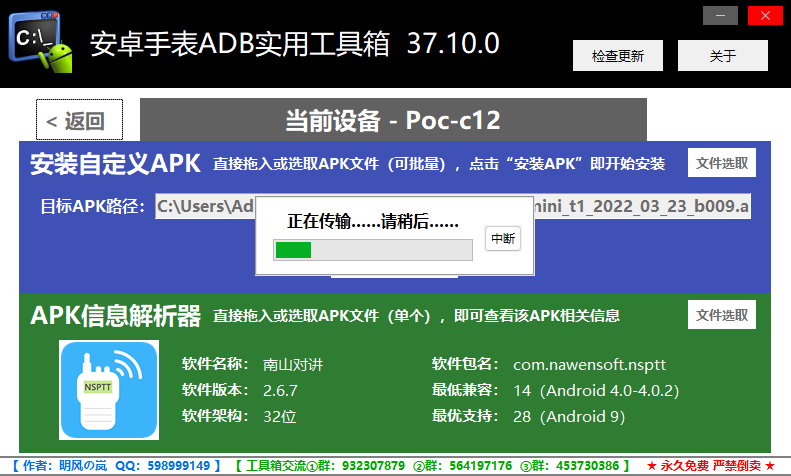 南山.png