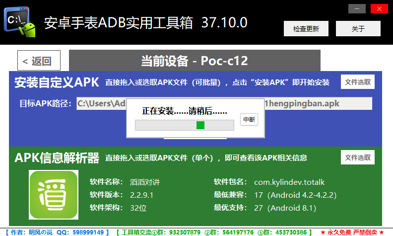 滔滔.png