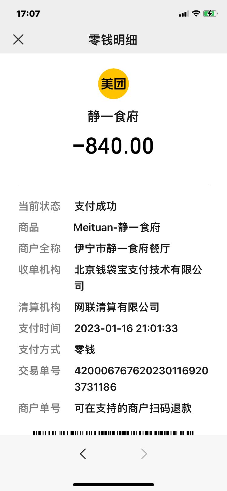 河谷人家.jpg