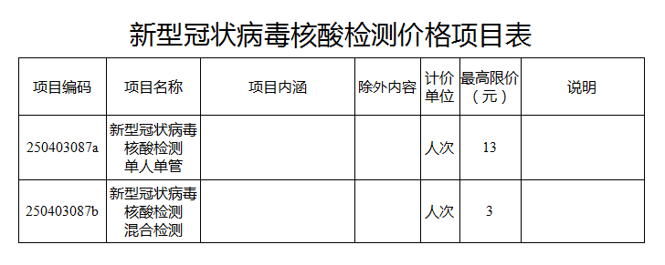 微信图片_20230209231051.png