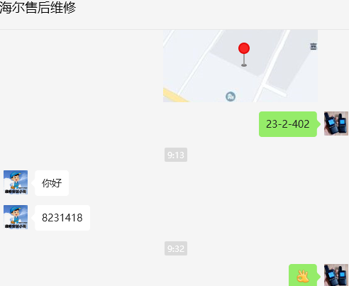 求助.png
