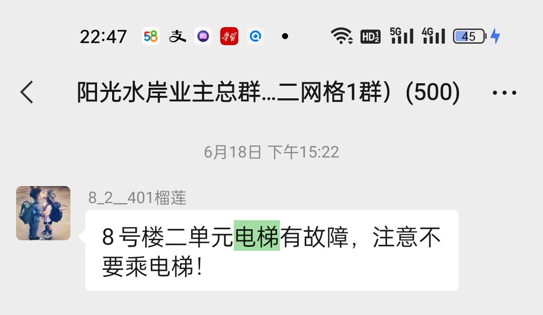QQ图片20230902234323.jpg