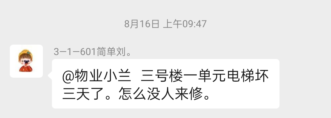 QQ图片20230902234406.jpg