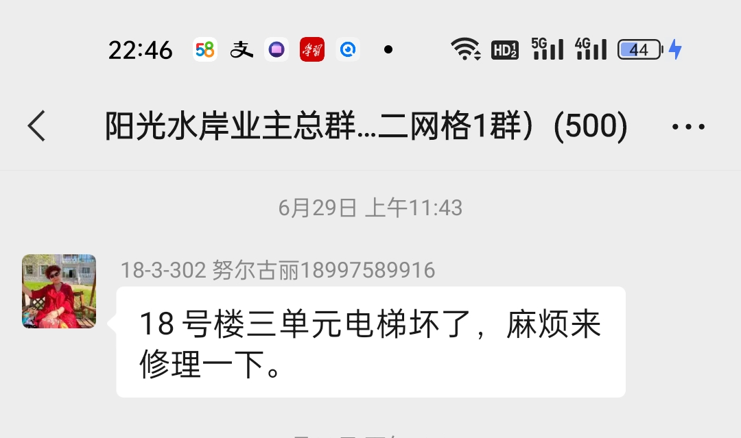 QQ图片20230902234343.jpg