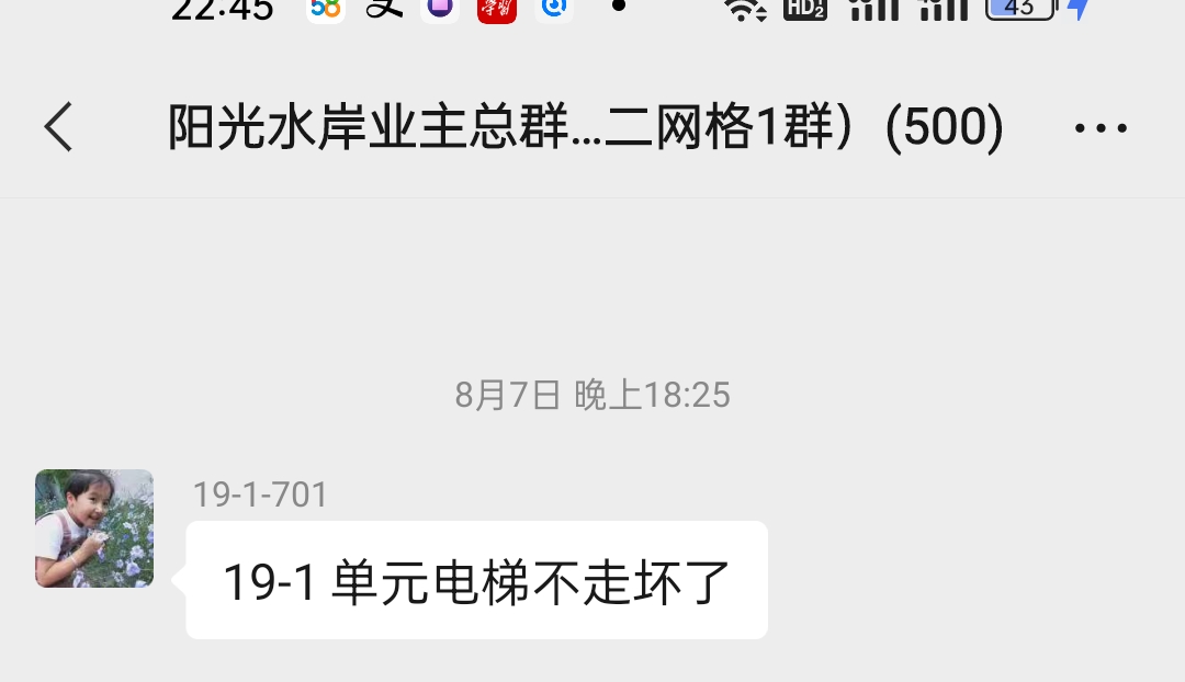 QQ图片20230902234355.jpg