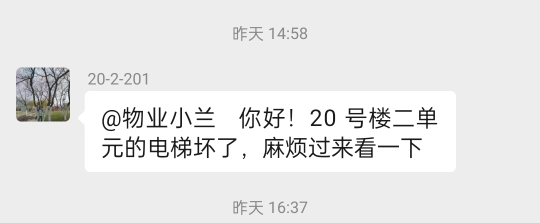 QQ图片20230902234412.jpg
