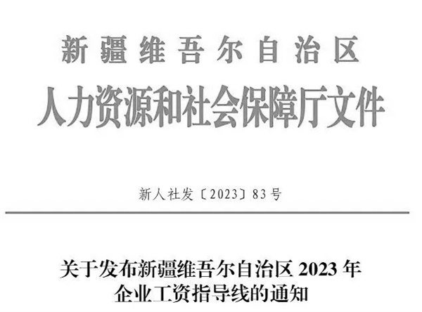微信图片_20230910133404.jpg