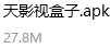 免会员.png
