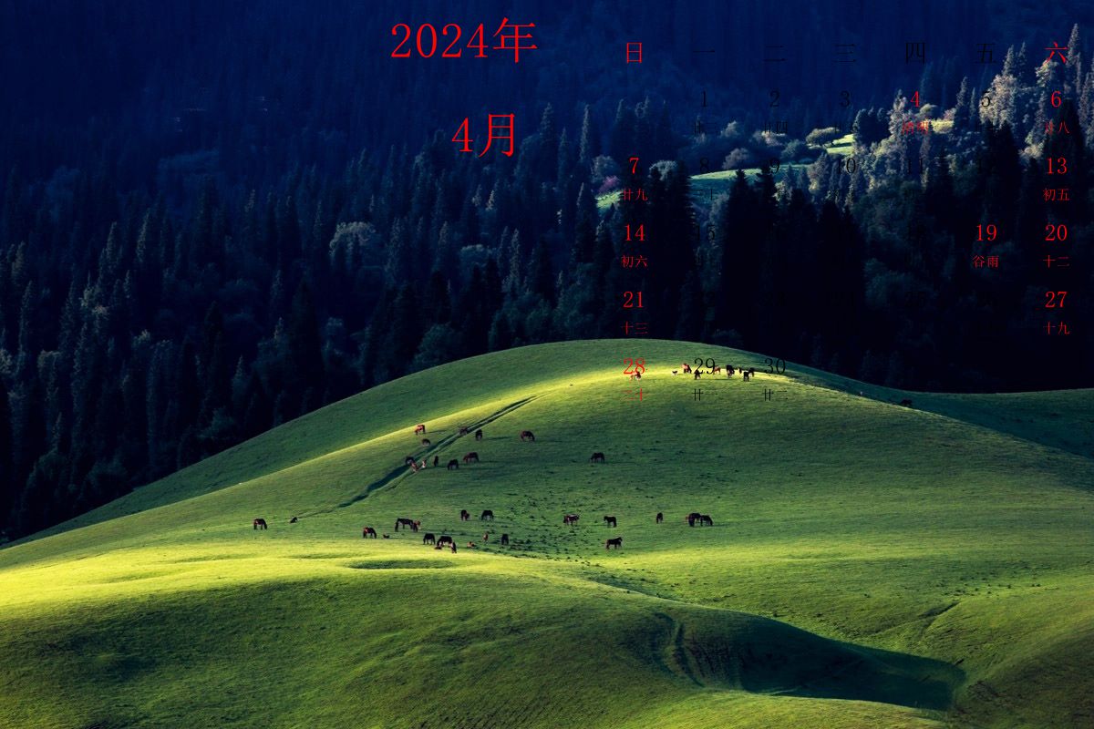 4月.jpg
