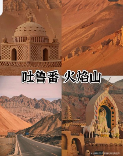 【山青水秀】户外春游东北疆十日行