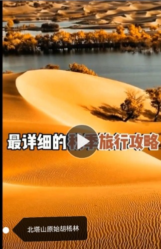 Screenshot_20231203_083952_com.baidu.searchbox_edit_2110338545434230.jpg