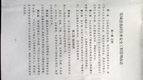 mmexport1723521808648.jpg