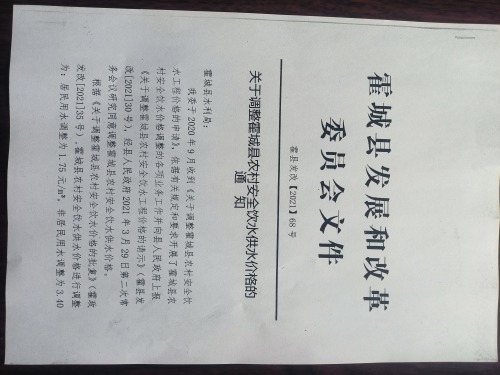 mmexport1723521799540.jpg