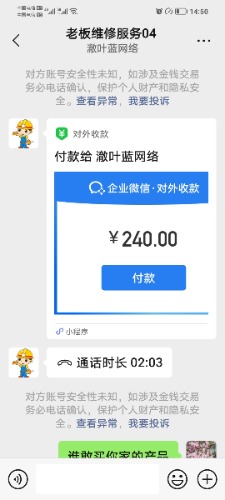 Screenshot_20250108_145024.jpg